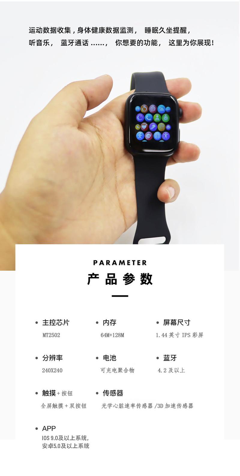 Product Introduction of T500 Smart Watch Bluetooth Calling Bracelet Pedometer Waterproof Bracelet Heart Rate Blood Pressure Sports Music 20