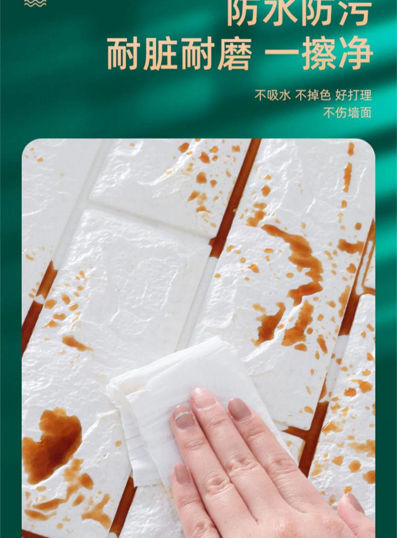 Product Introduction of Hình nền tự dính, 3D, màu xám, chống thấm nước và chống ẩm, hình dán tường, thích hợp cho tường phòng cho thuê, tường ký túc xá, đồ Trang Trí có thể được sử dụng làm lớp phủ tường 19