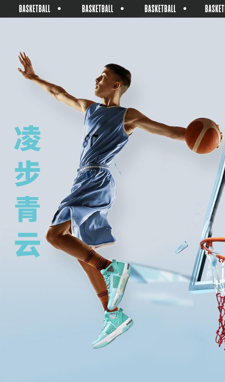 Product Introduction of Breathable And Ultra-Lightweight Basketball Shoes J 40 36 37 35 41 2
