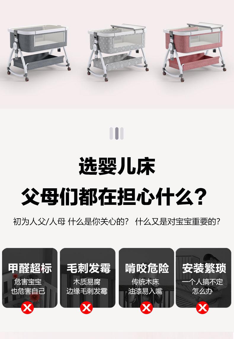 Product Introduction of Foldable Aluminum Alloy Baby Crib Movable Multifunctional Newborn Bassinet European Babies' Bed Stitching Big Bed 4