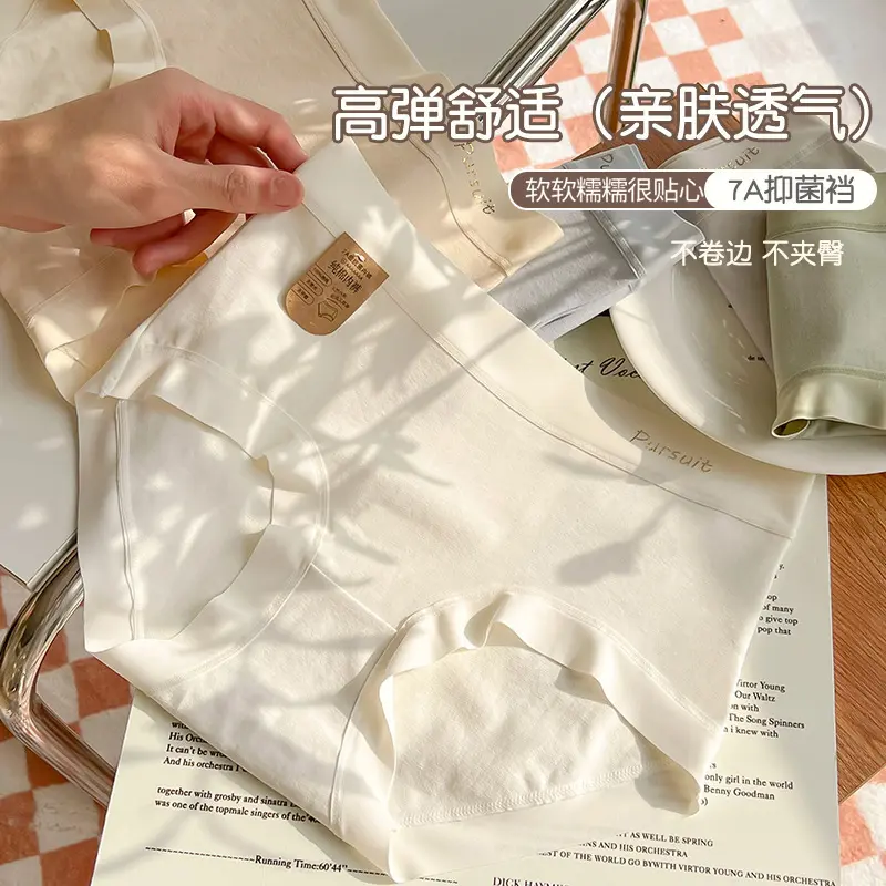 2025 Xinjiang Cotton Antibacterial Women's Cotton Underwear Baby Purified Cotton Crotch Mid Waist Simple Women's Underwear Fashion Best-Seller