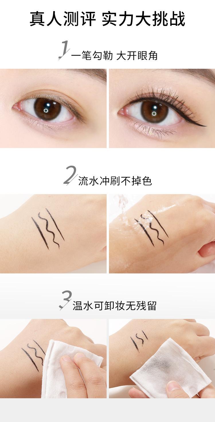 Product Introduction of Metysur USMA Grass Smooth Liquid Eyeliner Waterproof Not Smudge Cool Black and Quick Dry Eye Shadow Pen Liquid Eyeliner 9