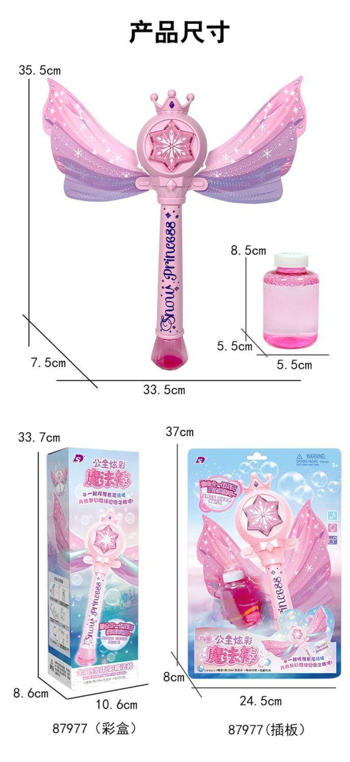 Product Introduction of Đồ Chơi Cầm Tay Bong Bóng Ma Thuật, Dành Cho Trẻ Em, Người Nổi Tiếng Trên Internet, Thích Hợp Cho Bé Gái, Công Chúa Và Cổ Tích, Mới Và Nóng Bỏng, Thổi Bong Bóng Tự Động, Lấy Cảm Hứng Từ Disney Toy 7