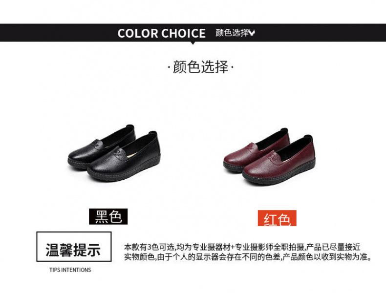 Product Introduction of Giày Cho Mẹ, Đế Mềm, Dành Cho Phụ Nữ Trung Niên, Giày Da, Giày Vải Bắc Kinh Cũ, Giày Đi Làm Cao Cấp, Thích Hợp Cho Mùa Lò Xo Và Mùa Thu, Giày Cho Mẹ Shoes Đế Cao 6