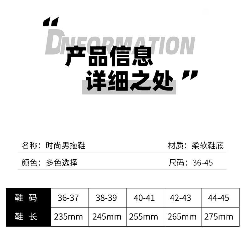 Product Introduction of Dép Lê Nam, Hàng Mới Về Mùa Hè, Thích Hợp Cho Các Hoạt Động Ngoài Trời Và Trong Nhà, Thoải Mái Và Không Trơn Trượt, Chống Mài Mòn, Thích Hợp Sử Dụng Trong Nhà 5