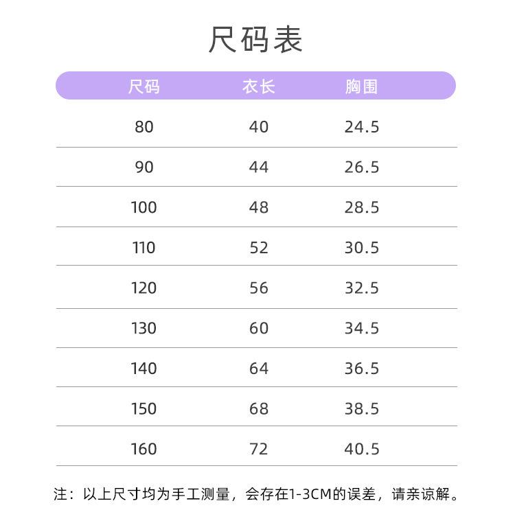 Product Introduction of 2024 Summer new girls Korean style casual dress Princess Dress cute CHILDREN'S clothing 2