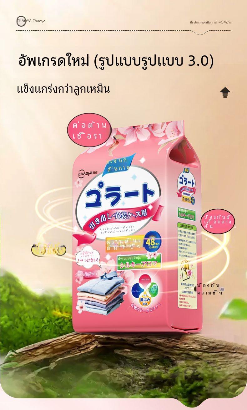 Product Introduction of 48Pcs/Pack Japanese Camphor Balls Clothes Anti-Mildew Moth Balls 3 Differents Flower Fragrance Moth Balls Deodorant Agent, Moisture-Proof and Deodorizing Mothball for Clothes, Repellent Closet Protector, Suitable for Mothers and Babies Household Perfume 5