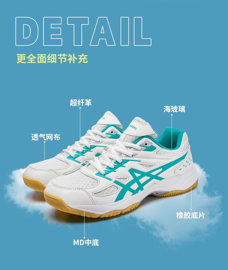 Product Introduction of Pudian Brand New Badminton Shoes for Men and Women, Non-slip and Wear-resistant Tennis Shoes, Breathable Professional Sports Competition Tennis Shoes for Men nam 27