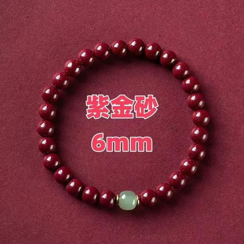 Vòng Tay Ngọc Bích Hòa Điền Chu Sa, Phong Cách Quốc Gia Tự Nhiên, Hàng Chính Hãng Của Phụ Nữ Chính Thức, Màu Vàng Tím, Được Đánh Giá Với 90% Phản Hồi Tích Cực, Hàng Mới Về Năm Mới 2