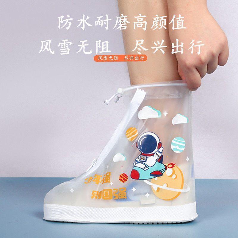 2024 Children Rain Boots Cover Waterproof Non-Slip Rain-Proof Boots for Boys and Girls Booties Baby Primary School Students Thickening and Wear-Resistant Travel Rain Boots 5