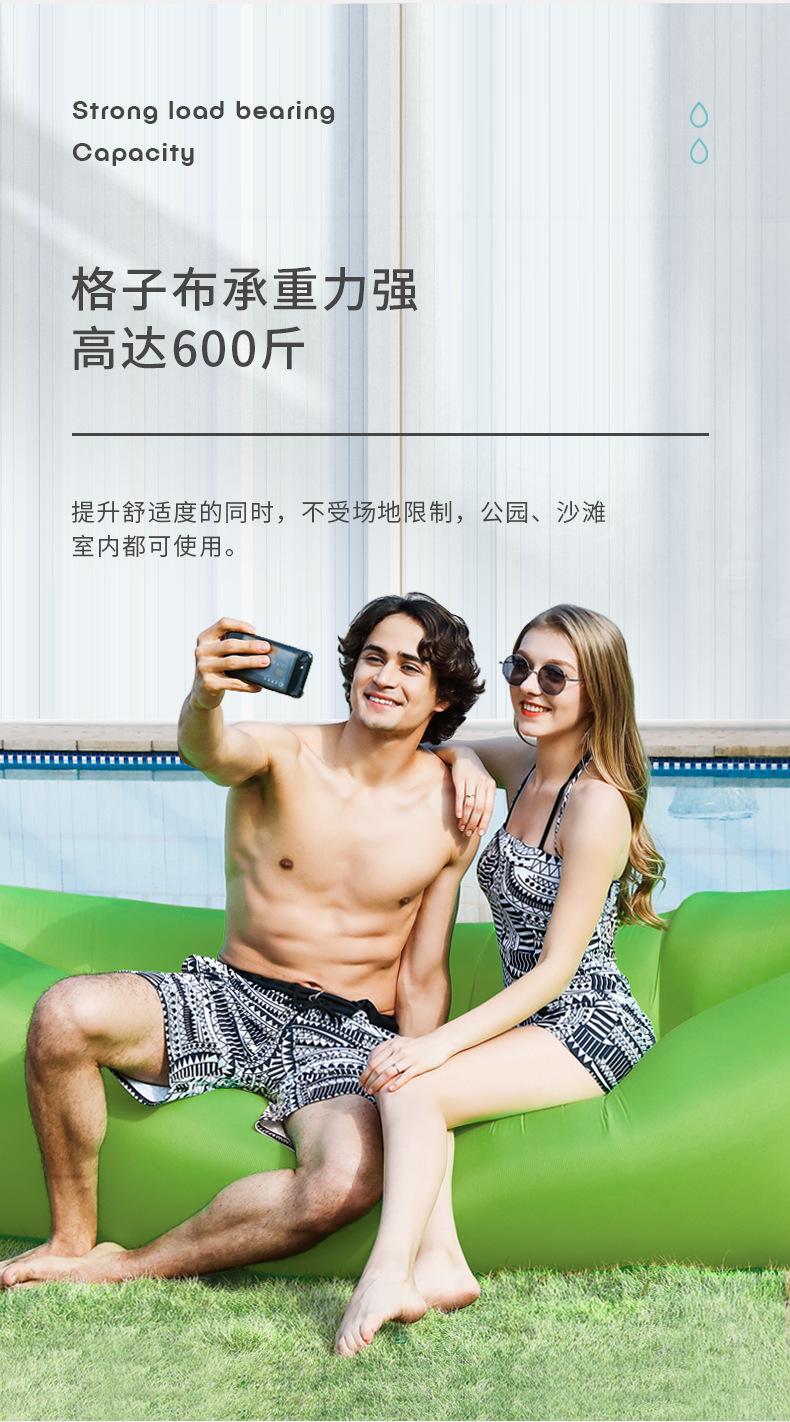 Product Introduction of Pillow Inflatable Sofa Spot Outdoor Portable Lazy Air Sofa Foldable Inflatable Bed Sleeping Bag 7