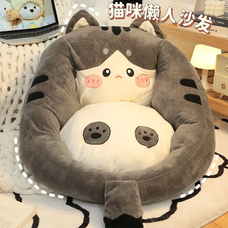 Đệm Sofa Lười Biếng, Đệm Nhỏ Có Thể Tháo Rời Và Giặt Được, Bao Gồm Tất Cả, Đệm Độc Đáo Thích Hợp Cho Phòng Ngủ, Đệm Mông Sàn Nhà, Đệm Văn Phòng Và Ngồi Lâu