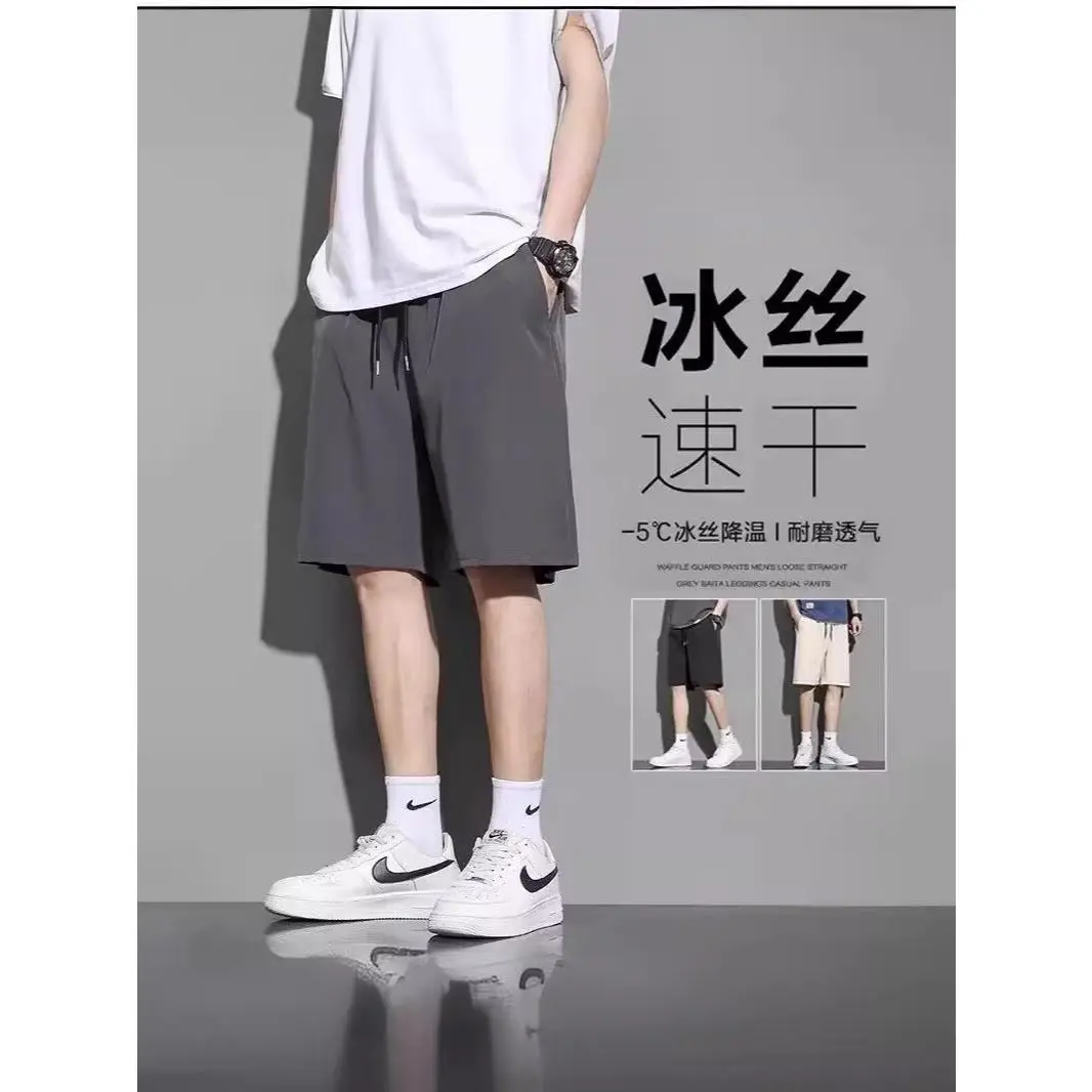 Ice Quick-Dry Shorts for Men, Summer Thin Solid Color Straight Casual Mid-Length Loose Plus Size Five-Point Beach Shorts for Men