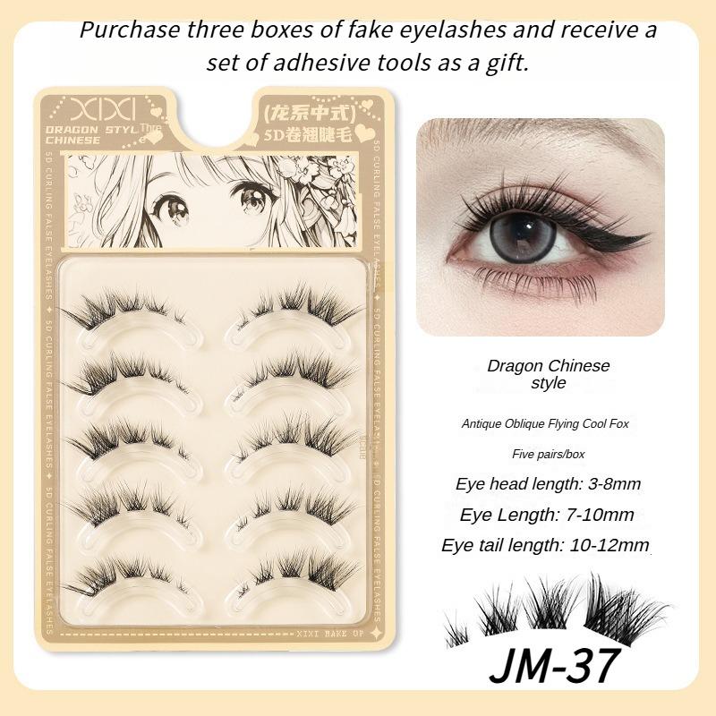 XIXI-5D Curled False Eyelash Clusters Transparent One Piece Natural Pseudo Natural Pure Pure Desire Style Manga Eyelash 7