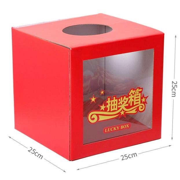 (1pc) 25x25x25cm Lucky Draw Paper Box, Foldable Gifts Drawin - TikTok ...