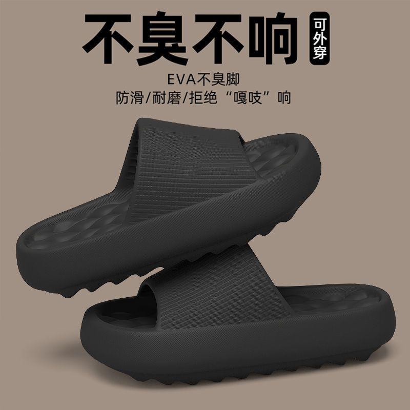 Product Introduction of Dép Lê, Bộ Sưu Tập Mùa Xuân Và Mùa Hè Mới Của Nam Giới, Sử Dụng Trong Nhà, Chống Trượt, Chống Mài Mòn, Chất Liệu EVA, Có Thể Đeo Ngoài Trời, Thích Hợp Cho Thể Thao, Dép Lê Nam, Dép Lê Nữ, Giao Hàng 48 Giờ, Năm 2025 1