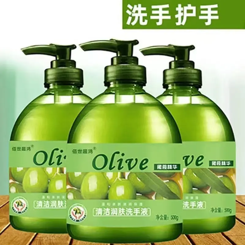 (Starting from 8 Bottles) 500ml Bottled Olive Hand Sanitizer Aloe Hand Sanitizer Active Labor Protection Cleaning Welcome to Buy