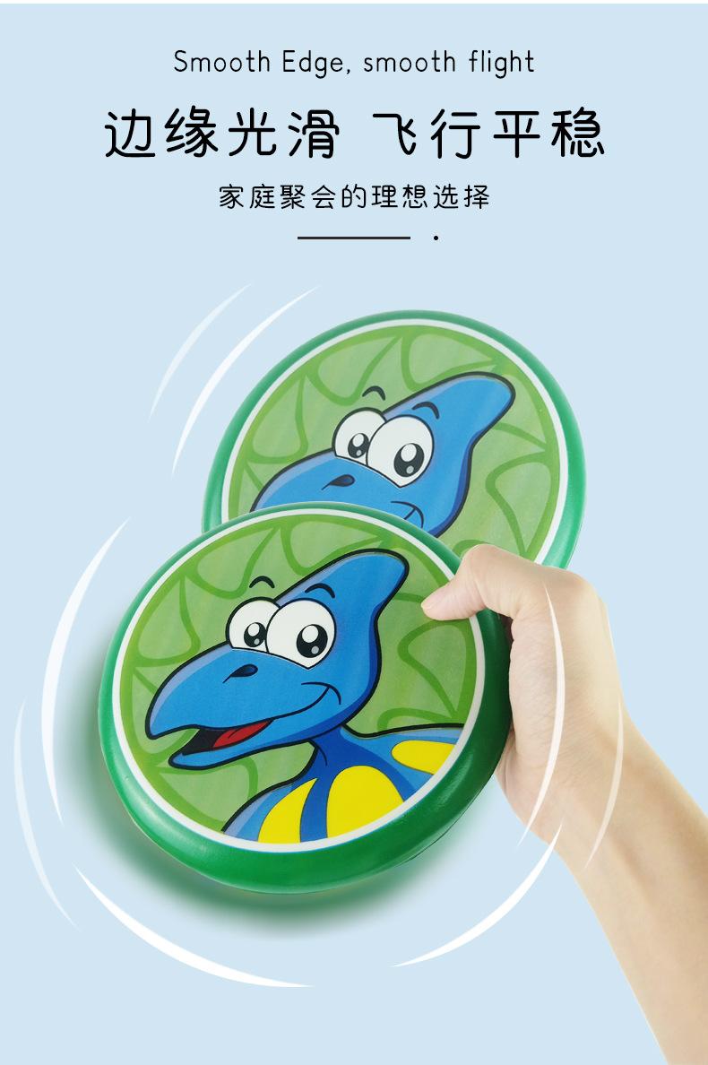 Product Introduction of Children's Soft Rubber Frisbee Pu Soft Frisbee Kindergarten Hand Throwing Toy Pet Flying Saucer Outdoor Competitive Sports 18