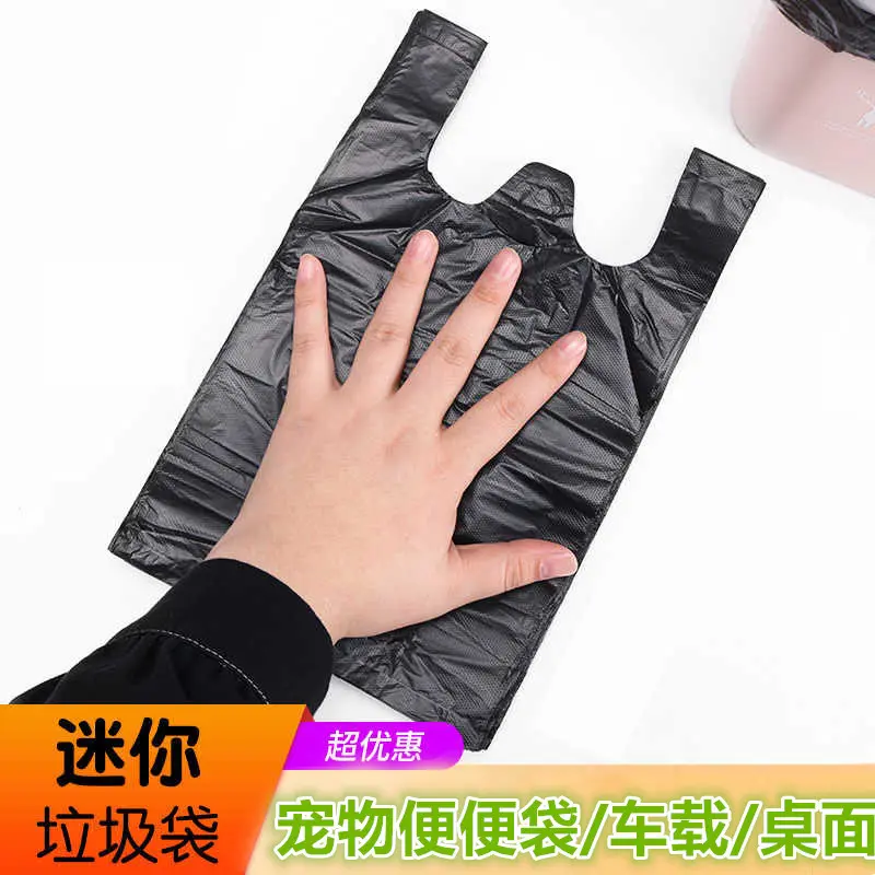 Mini plastic bags, small garbage bags, black desktop car kitchen disposable cat dog poop bags