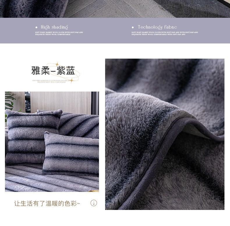 Product Introduction of Autumn and Winter Short Wool Sofa Cushion Nordic Modern High-End Thickened Non-Slip Universal Light Luxury Winter Fur Sofa Cover 21