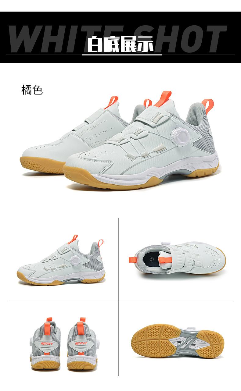 Product Introduction of Badminton Shoes for Men Women Indoor Court Pickleball Volleyball Shoes 2 5 45 S A 47