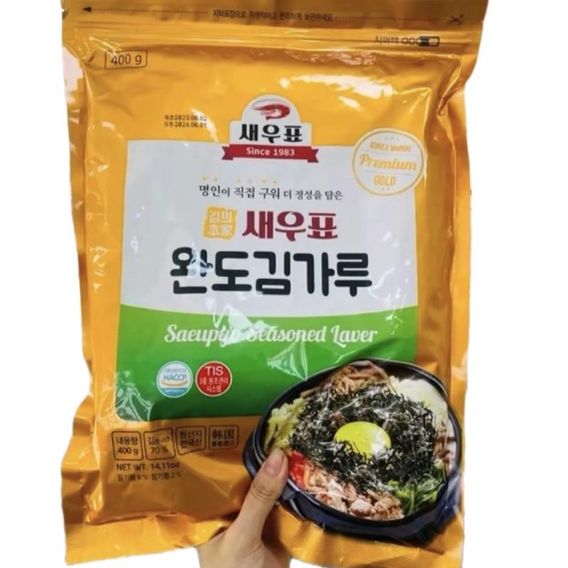 Rong Biển Vụn trộn cơm Hàn Quốc hãng Wando gói 400g Food ăn chay ăn mặn đều dùng được nén bien quang hùng nho tảo sụn amino nori rong biển rong biển quang hùng masterd rong biển rong bient Snack xúcxich latok