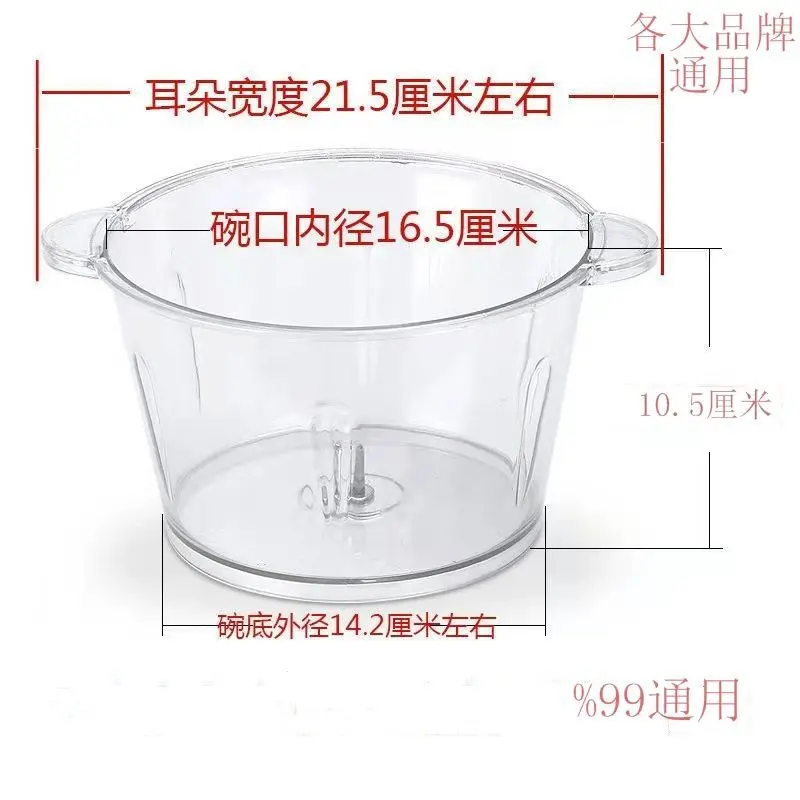 Bát Máy Xay Thịt, Phụ Kiện Cốc Trong Suốt, Bộ Chế Biến Thực Phẩm Gia Dụng, Máy Xay Tỏi Trộn, Bát Thép Không Gỉ, Bát Thủy Tinh, Bát Nhựa, [Giao Hàng 48 Giờ] 2