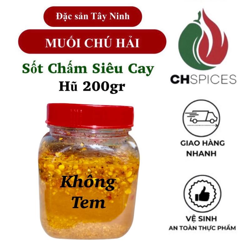 Muối chú Hải sốt chấm siêu cay hũ 200gr không tem