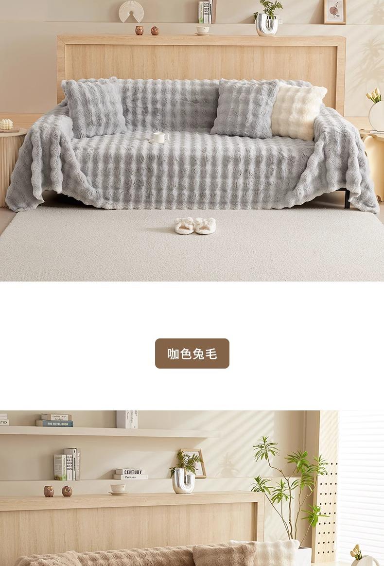 Product Introduction of High-end Winter Thickened Rabbit Fur Sofa Cover Sofa Slipcover Full Wrap Autumn Winter Universal Sofa Cover Wholesale 28