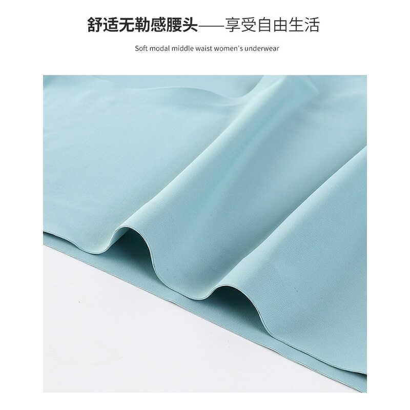 Product Introduction of Quần Lót Tam Giác Gợi Cảm Cho Nữ, Hàng Mới Về Năm 2024, Làm Bằng Lụa Lạnh, Quần Lót Không Đường May, Quần Lót Một Mảnh, Thoáng Khí, cạp vừa, Thích Hợp Cho Phụ Nữ, Đồ Lót Hình Tam Giác, Thiết Kế Đầu Women 13