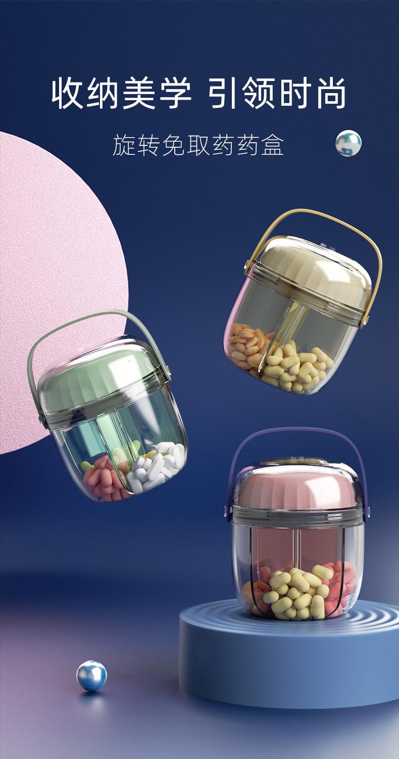 Product Introduction of Portable Pill Box Seven Days a Week Carry Dispenser Three Meals a Day Medicine Drug Storage Separately Packed Case Sealed Waterproof 0