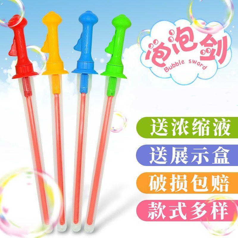 Đũa Phép Bong Bóng Đầy Màu Sắc Hoạt Hình Thanh Kiếm Phương Tây Lớn, Bán Buôn, Bán Chạy Ngoài Trời, Đồ Chơi Trẻ Em Thổi Bong Bóng Gian Hàng, Dung Dịch Tập Trung 2