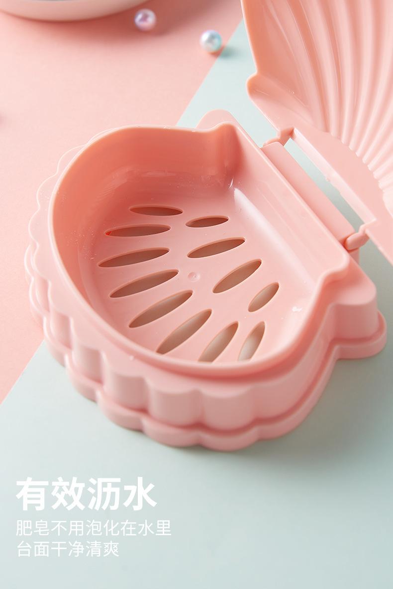 Product Introduction of Shell Shaped Soap Box With Lid Draining Non-slip Soap Holder Case Soap Dish PP Plastic Travel Kitchen Bathroom Accessories 16