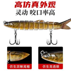 Multi-Section Fish Lure Bait for Freshwater and Sea Fishing, Suitable for Bass, Mandarin Fish, and Catfish, Long Casting Simulation Fake Bait, Available in Bulk Orders