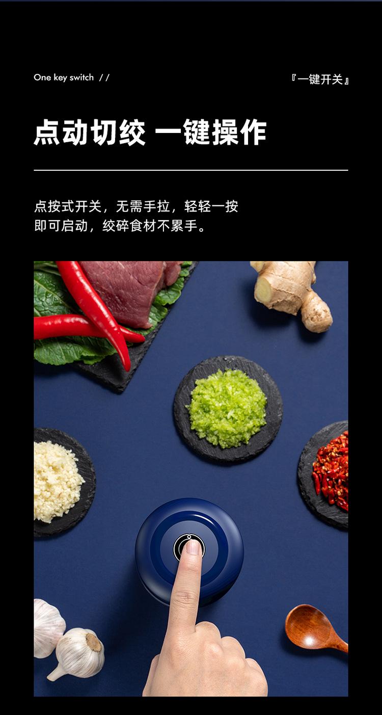 Product Introduction of Multifunctional Garlic Grater Mini Cooking Machine Meshed Garlic Device Electric Garlic Press Household Baby Food Supplement Cross-Border Gifts 4