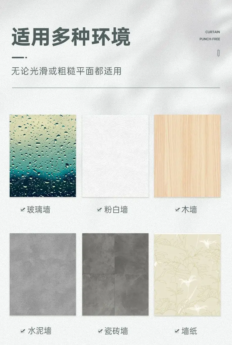 Product Introduction of Thanh Treo Rèm, Lắp Đặt Không Cần Đục Lỗ, Thanh Có Thể Gấp Gọn Bộ Màn Che Đầy Đủ Phòng Trẻ Em, Phòng Ngủ, Ban Công, Cửa Sổ Vịnh Ngắn, Thích Hợp Cho Màn Cửa Sổ, Năm 2024 5