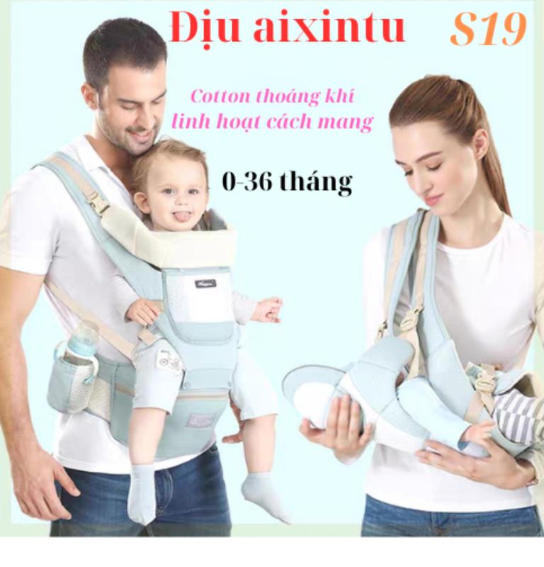  Địu em bé chống gù 9 tư thế chính hãng Aixintu Forbaby cotton thoáng khí cho bé 0-36 tháng 