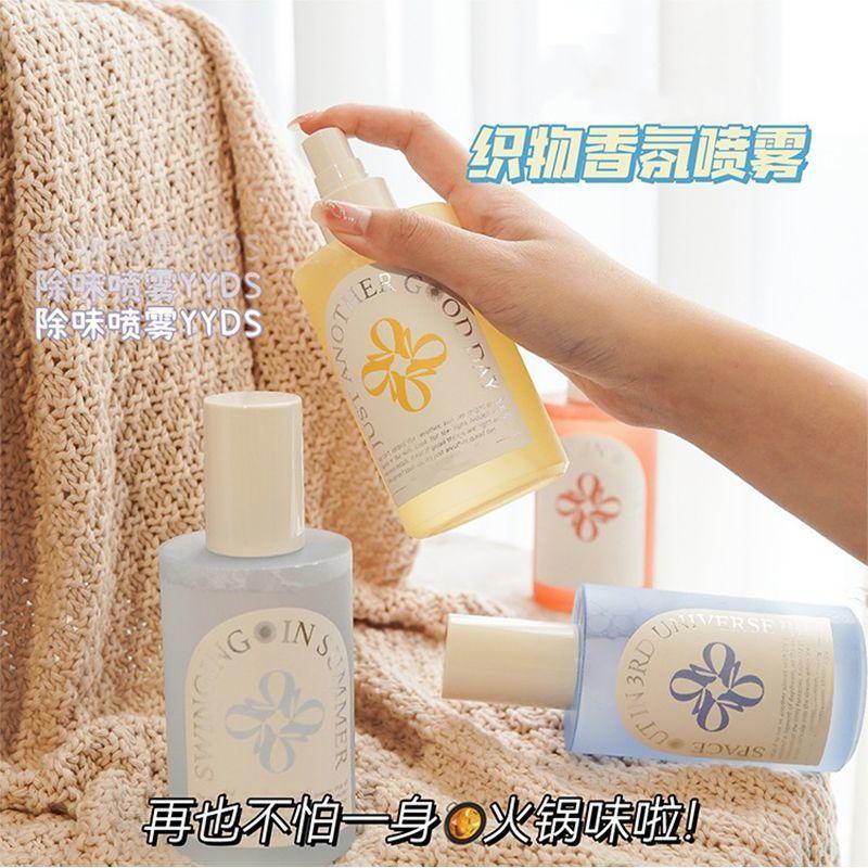 Xịt Khử Mùi, Nước Hoa, Hương Thơm Lâu Dài, Khử Mùi Quần Áo, Làm Mát, Khử Trùng, Thích Hợp Cho Quần Áo, Chai Xịt Khử Mùi Làm Sạch 6