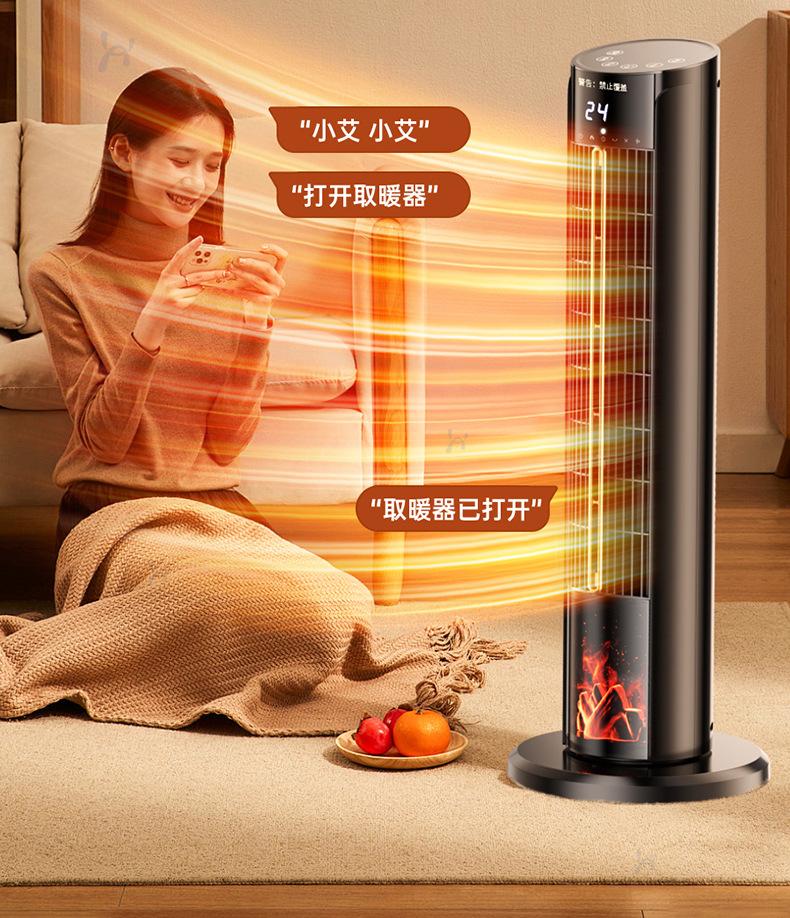 Product Introduction of Heater Fan for Home Use, Floor Standing, Silent, Energy-Saving, Bedroom Office Warm Air Blower, Whole Room Heating 14