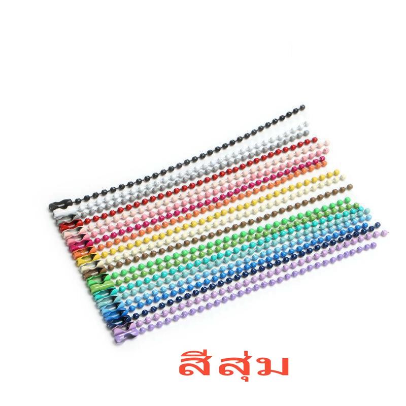 ห่วงโซ่ลูกปัดสีรุ้ง การค้นพบเครื่องประดับ DIY สำหรับ ทำพวงกุญแจ อุปกรณ์ทำมือ 3