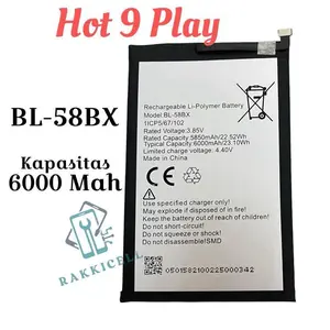 Baterai For Hp Infinix Hot 9 Play / X680 / X680b - Hot9 Play BL-58BX - Batrai Batre Batere Batery Hape Handphone RakkiCell