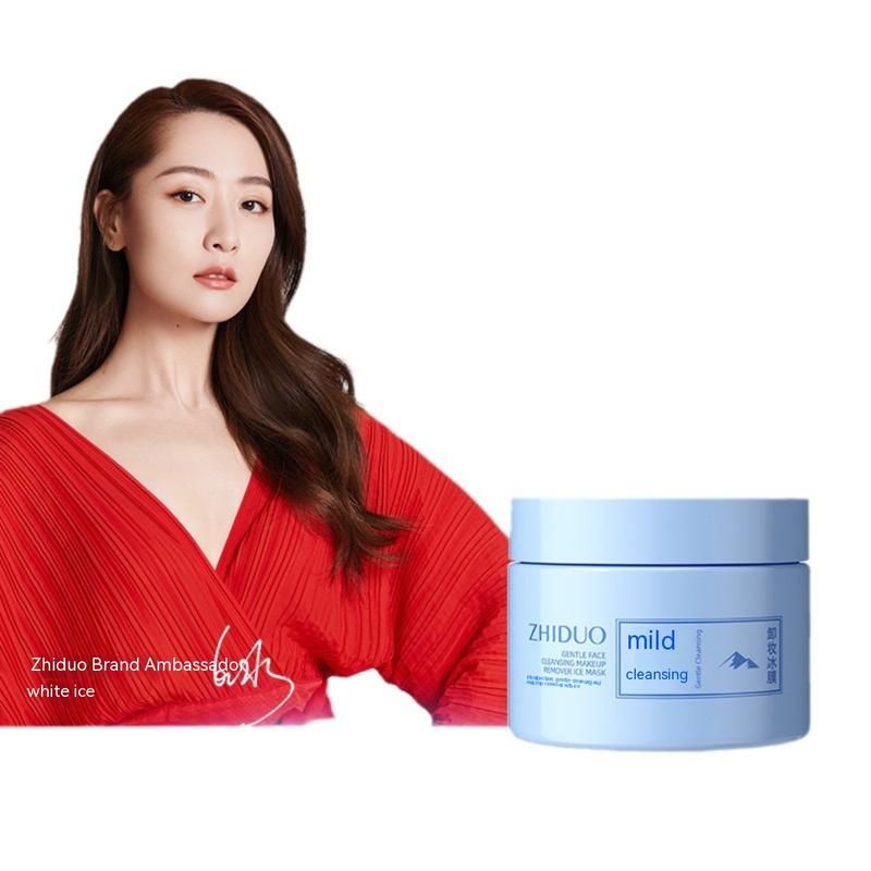 Makeup remover ice mask Zhiduo gentle cleansing makeup disposable eye lip facial makeup remover cotton makeup remover portable cosmetics 4