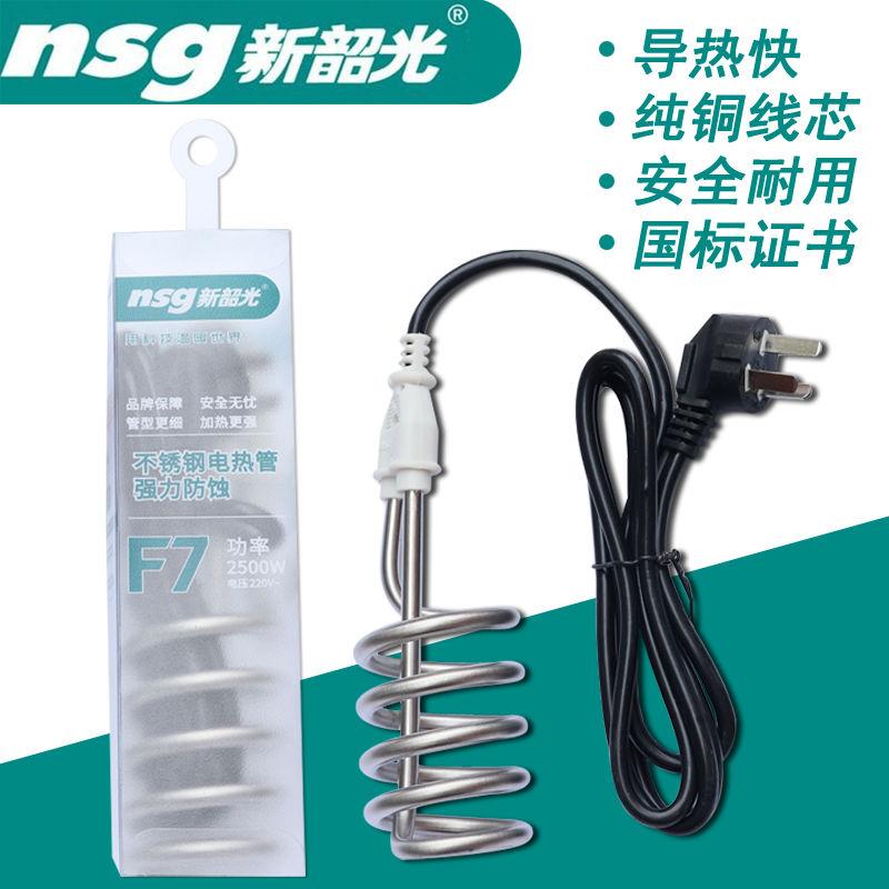 Product Introduction of แท่งต้มน้ำ, เครื่องทำความร้อนอิมมอร์, ลวดทำความร้อนด้วยน้ำต้มอย่างรวดเร็ว, บาร์เรลหลอดทำความร้อนไฟฟ้า Xinshaoguang, อ่างอาบน้ำต้มที่ปลอดภัย, เหมาะสำหรับอาบน้ำ, แท่งทำความร้อนไฟฟ้า 4