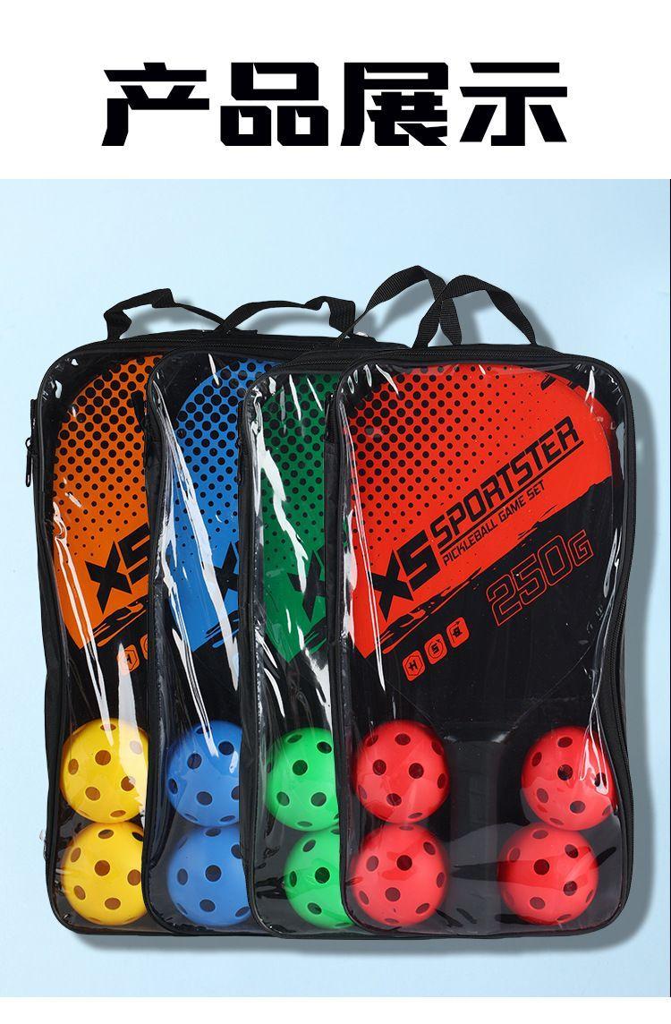 Product Introduction of College Sports Elective, Beginner, Competition, New Peak racquet Outdoor Training sports Men's and women's cricket Badminton Adult competition, 9