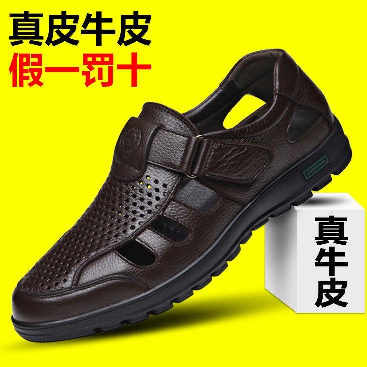 Dép Nam, Da Bò Nguyên Khối Đế Mềm, Da Trung Niên Của Bố, Giảm Giá Kích Thước Vỡ, Ưu Đãi Đặc Biệt, Giảm Giá Đến 2024, [Thanh Toán Khi Nhận Hàng] 0