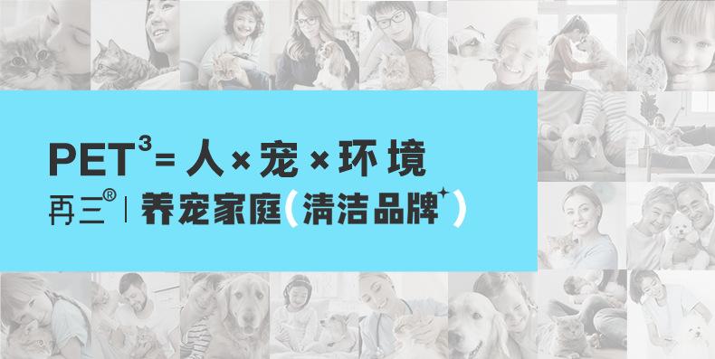 Product Introduction of Repeated Pet Deodorant Spray Dog  Disinfectant Wipes Ear Cleaning Solution  Litter Deodorant Beads cat 0