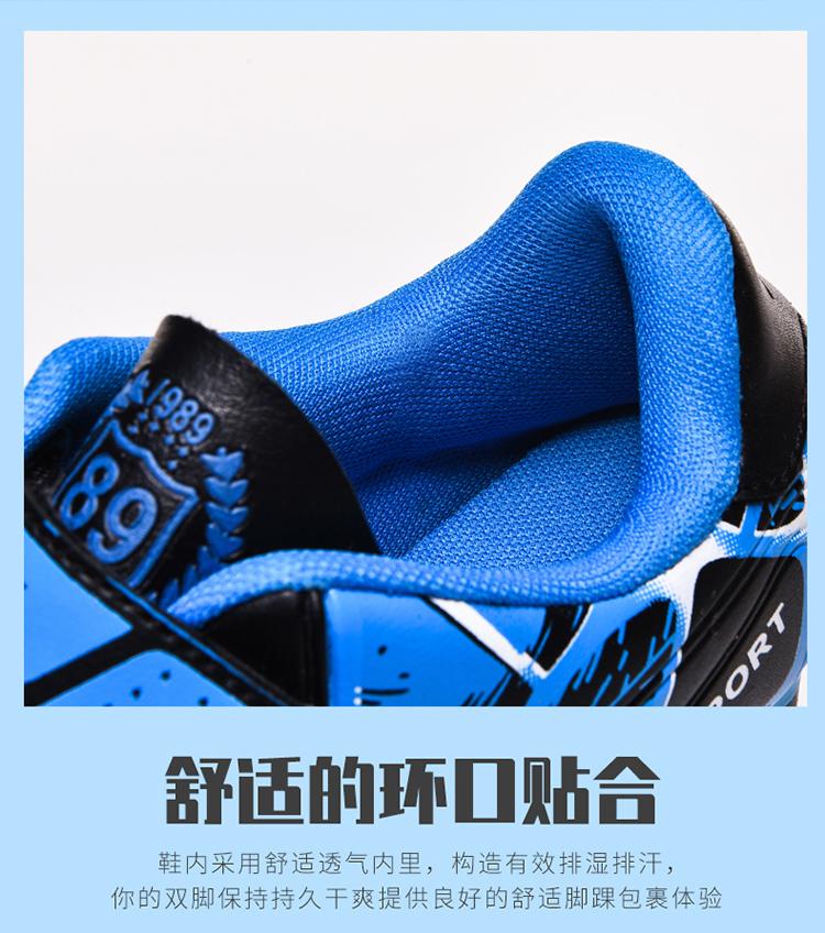 Product Introduction of JINTOHO Fashion Boys Girls School Football Shoes Outdoor Non-slip Cheap Kids Soccer Shoes 22