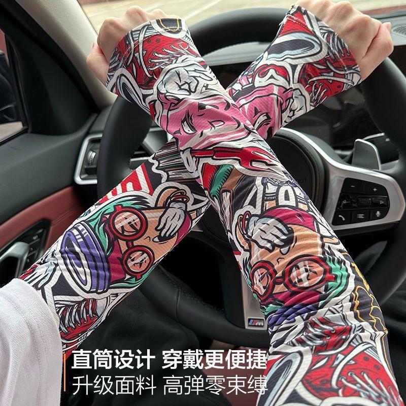 Product Introduction of Tay Áo Chống Nắng, Chất Liệu Lụa Lạnh Mùa Hè, Mỏng Và Thoáng Khí, Thích Hợp Để Đạp Xe Và Lái Xe Ngoài Trời, Bảo Vệ Chống Tia UV, Tay Áo Chống Nắng, Tay Áo Rộng, Bán Chạy Trong Cửa Hàng, Dành Cho Nam Và Nữ 10