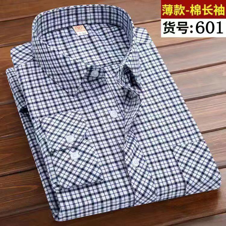 Product Introduction of Áo Sơ Mi Dài Tay Bông Kẻ Sọc, Dành Cho Nam Giới Trung Niên, Phong Cách Công Sở Thường Ngày Chống Nhăn, Chống Bắn Gốc, Thích Hợp Cho Bố, Mặc Dài Tay 9