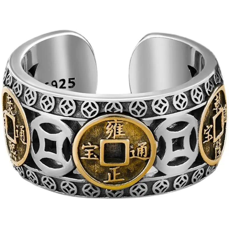 Fortune transfer five emperor money ring men's and women's Chinese style S sterling sier ancient  roman  jewelry calamari  rings anxiety  rings